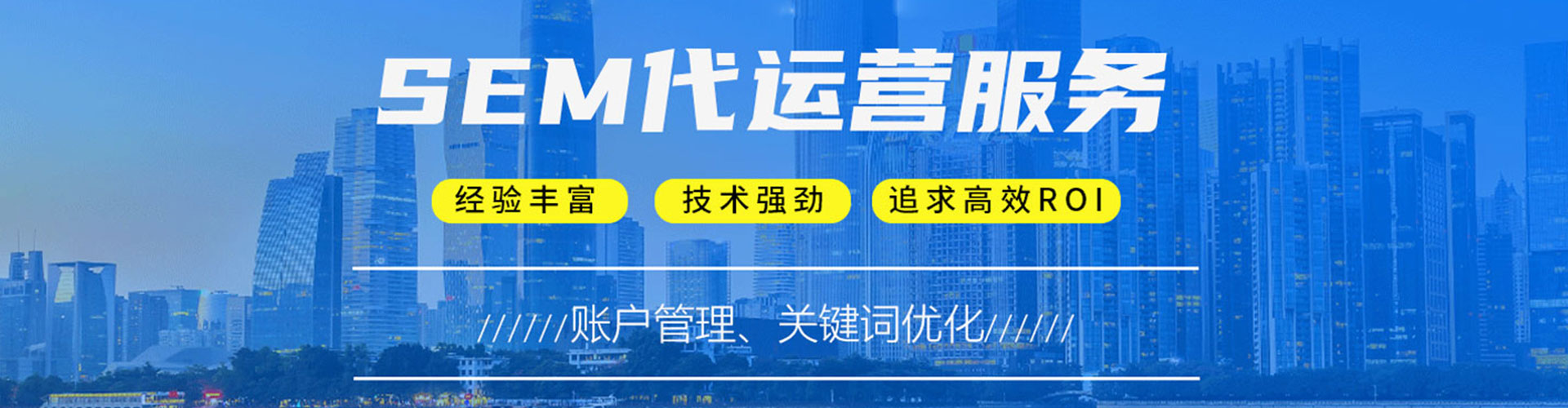 全州百度推广代理