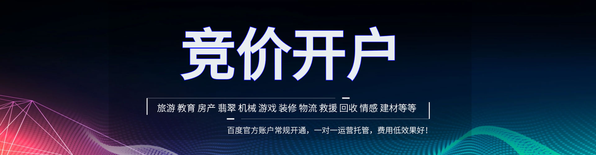 全州快手信息流