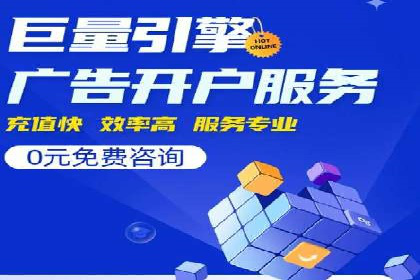 SEM优化托管助力企业品牌知名度案例