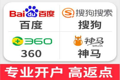 百度竞价广告投放数据分析
